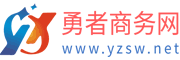 勇者商务网
